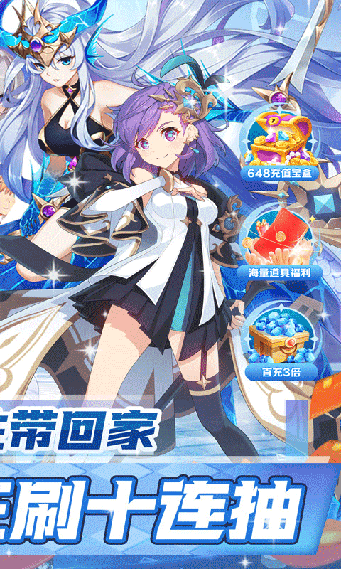 天天奔跑打怪兽(满星计划0.05折)游戏截图2