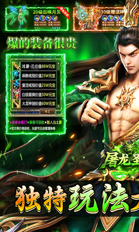 截图1