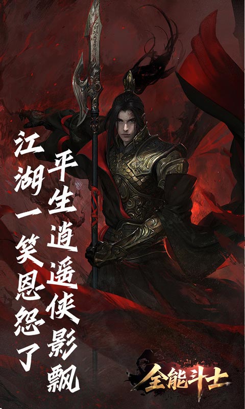 截图1