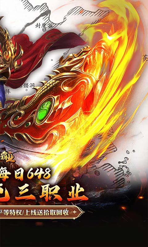 截图2