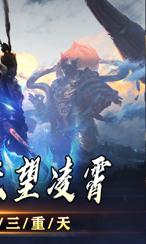 战神烈歌（斗玄无双沉默）游戏截图2