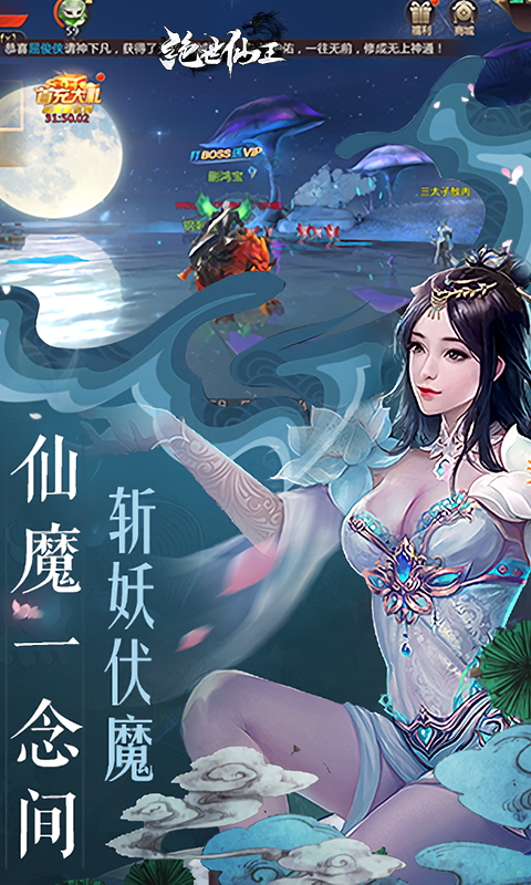 截图2