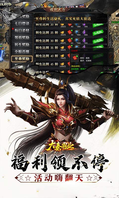 截图3