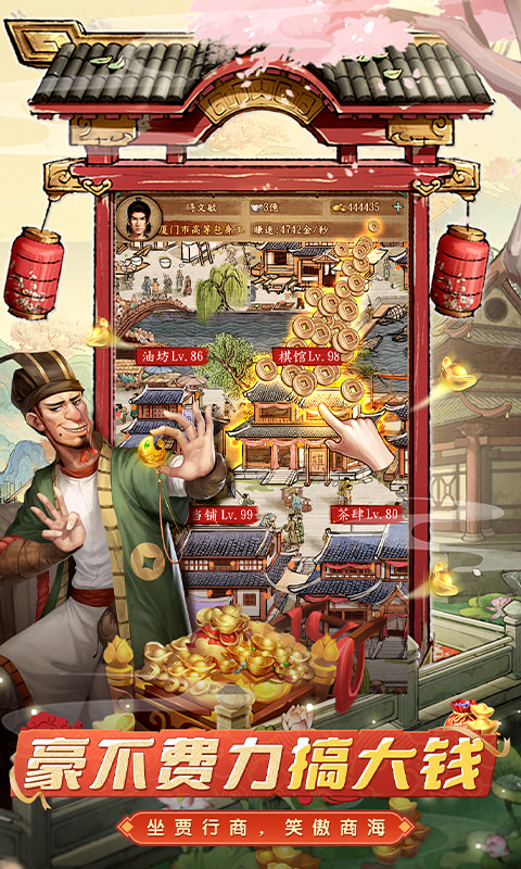 截图3