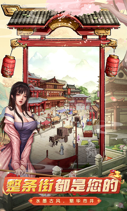 截图2
