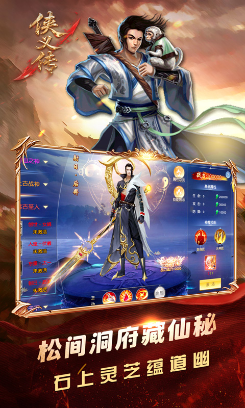 截图3