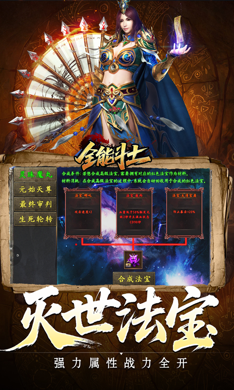 截图3