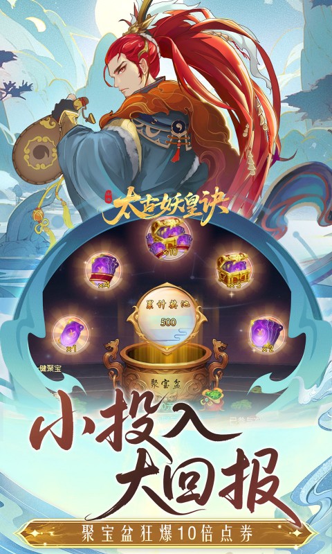 截图3