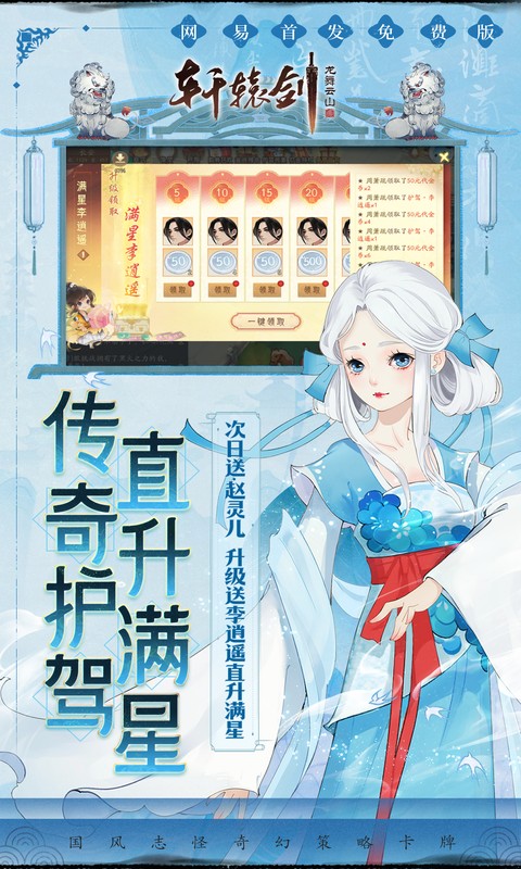 截图3