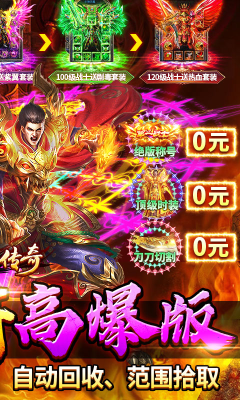 截图2