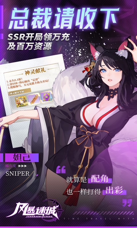 截图3