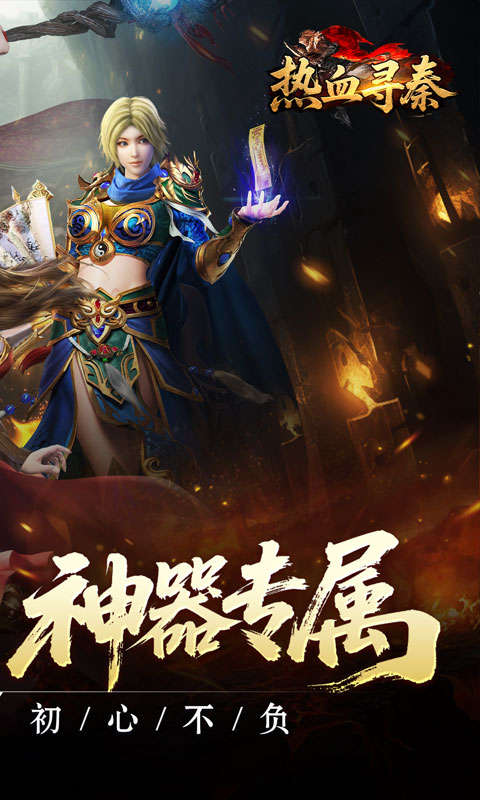 截图2