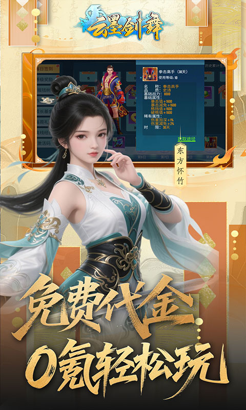 截图2
