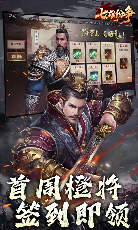 截图3