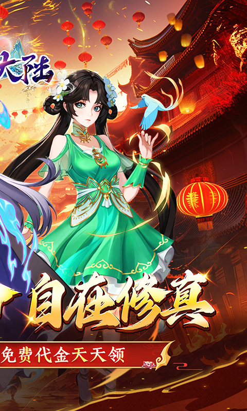 截图2