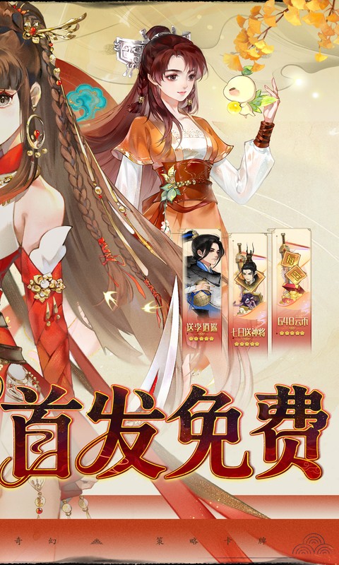 截图2