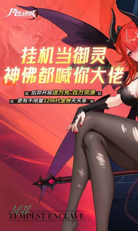 截图1