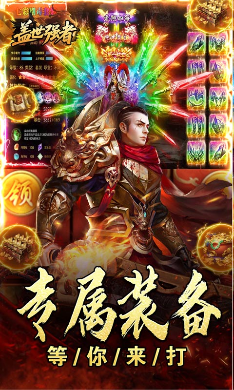截图3