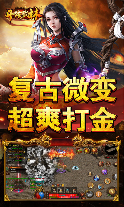 截图3