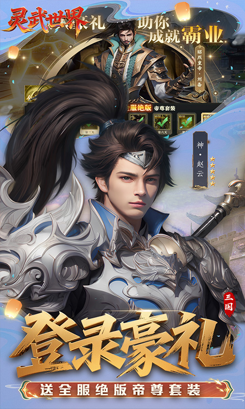 截图2