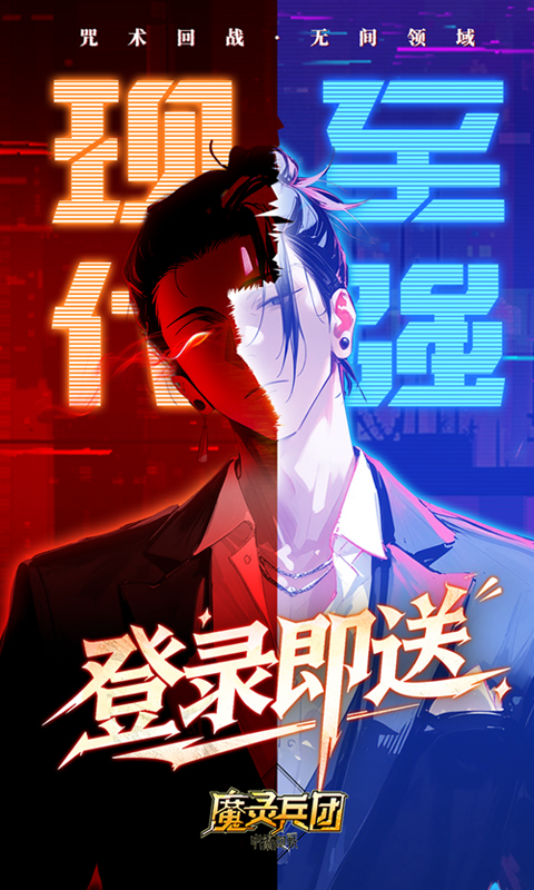 截图2
