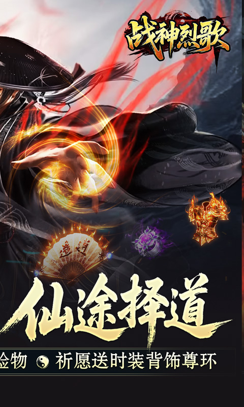 截图2
