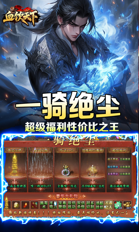 截图3