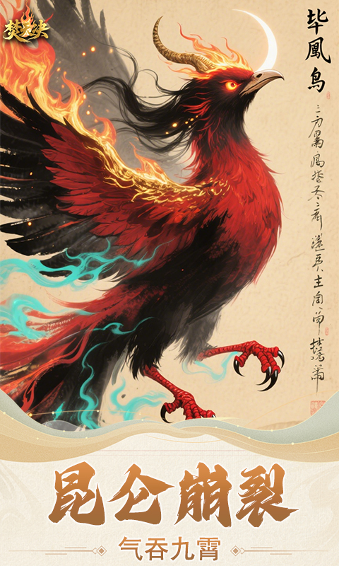 截图1