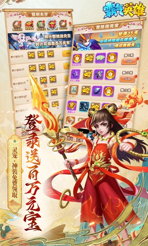 截图3