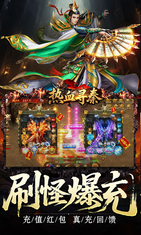 截图3