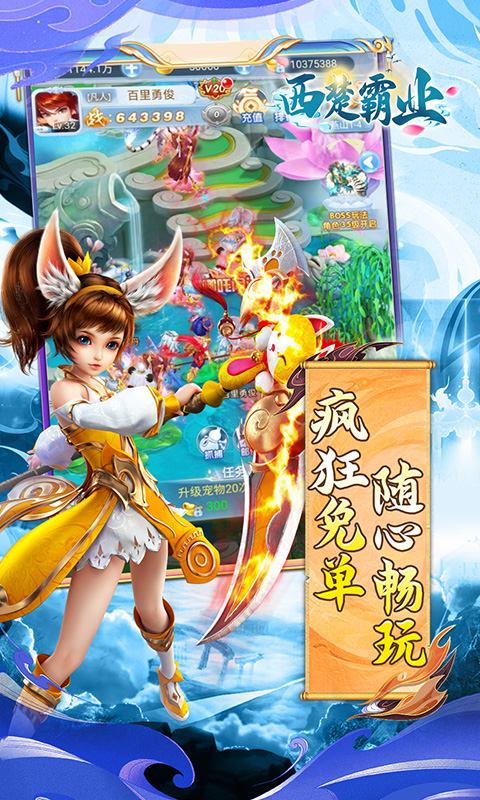 截圖3