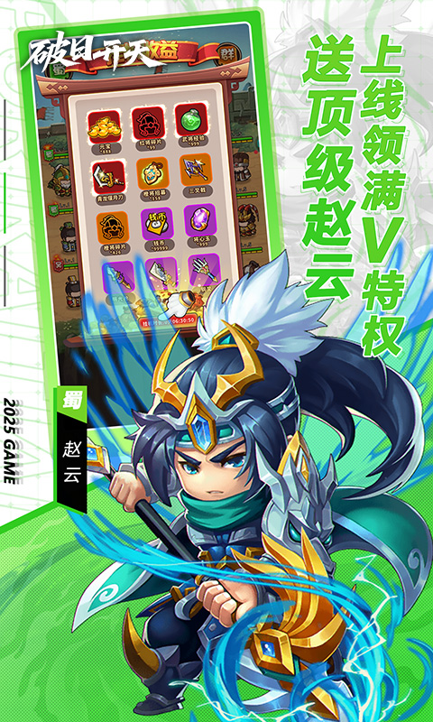 截图3