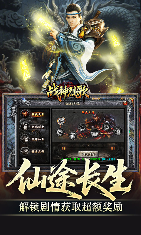 截图3