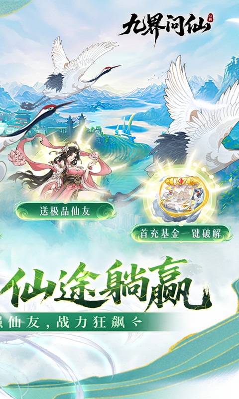 截图2