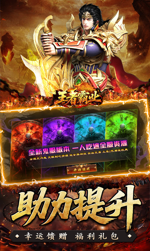 截图3