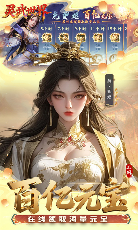 截图3