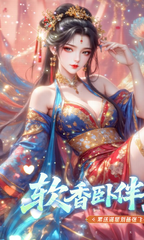 截图1