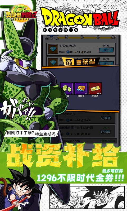 截图3