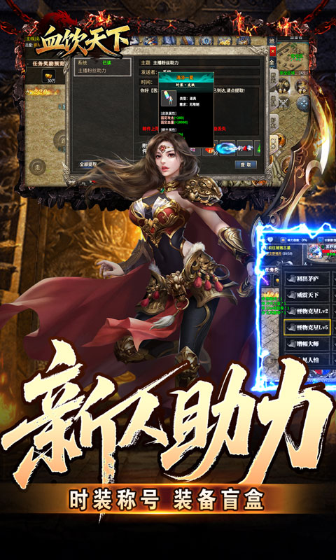 截图3