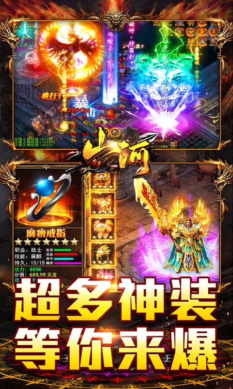 截圖3