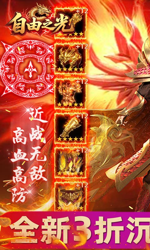 截圖1