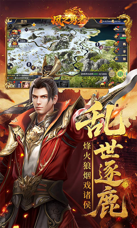 截图2