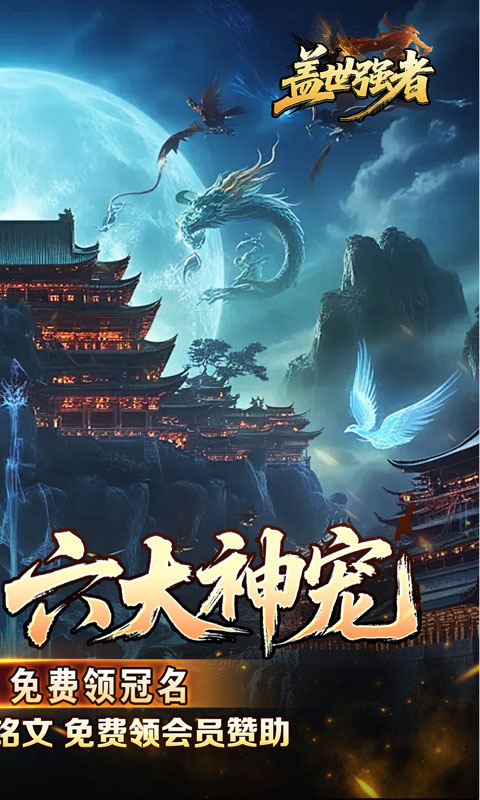 截图2