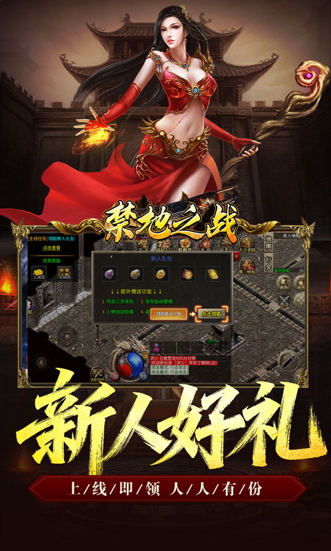 截图3