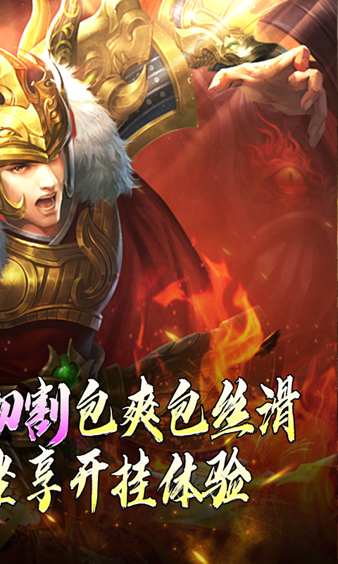 截图2