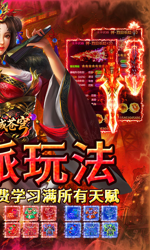 截图2