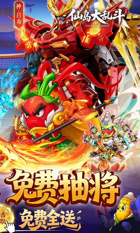 截图2