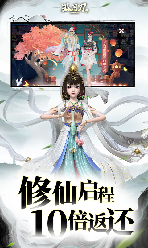 截图3