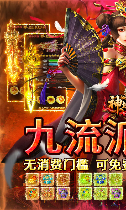 截图1