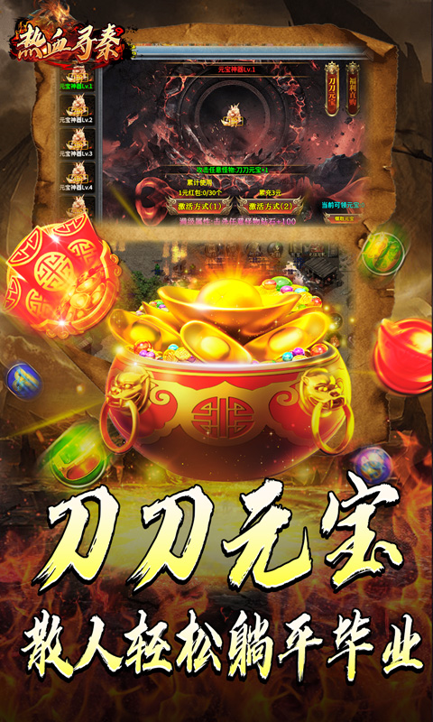截图3